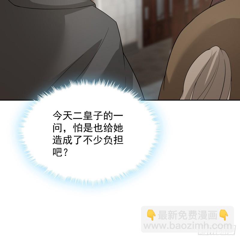 147话 隐藏何时(1/2)-第146话