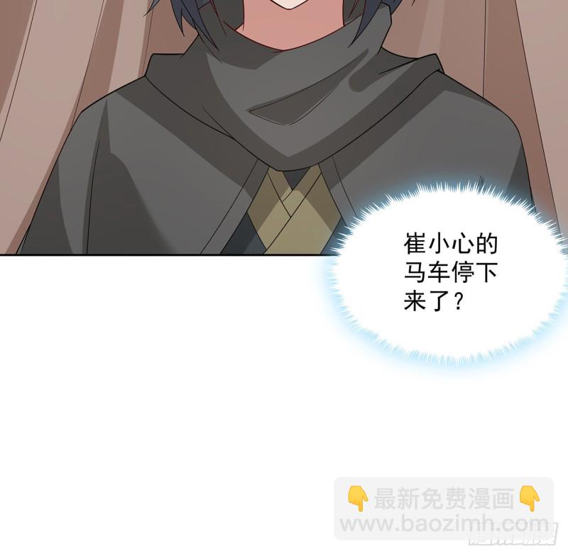 147话 隐藏何时(1/2)-第146话