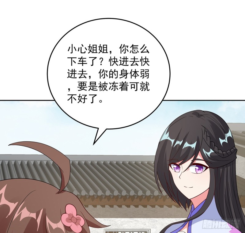 147话 隐藏何时(1/2)-第146话
