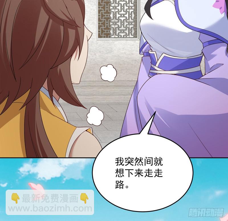 147话 隐藏何时(1/2)-第146话