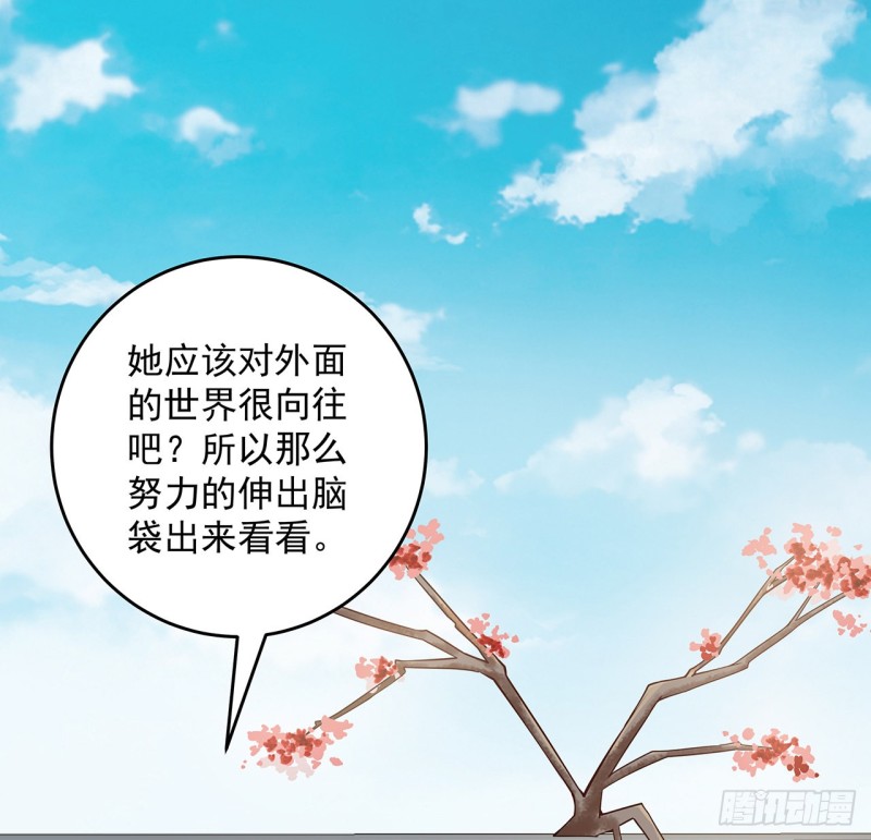 147话 隐藏何时(1/2)-第146话
