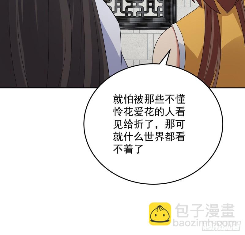 147话 隐藏何时(1/2)-第146话