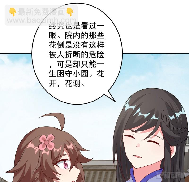 147话 隐藏何时(1/2)-第146话