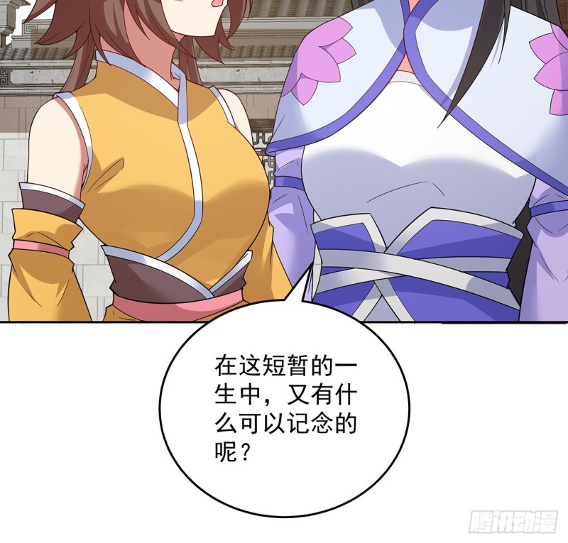 147话 隐藏何时(1/2)-第146话