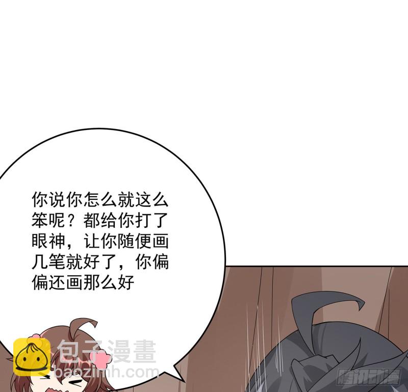 147话 隐藏何时(1/2)-第146话