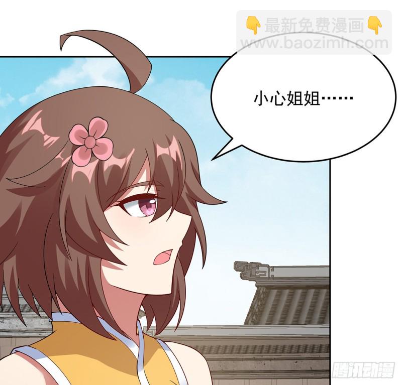 147话 隐藏何时(1/2)-第146话