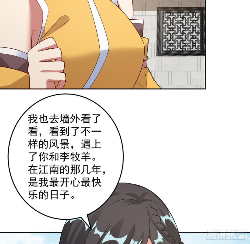 147话 隐藏何时(1/2)-第146话