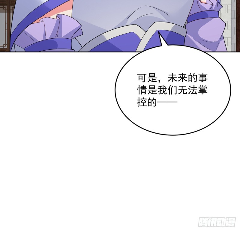 147话 隐藏何时(1/2)-第146话
