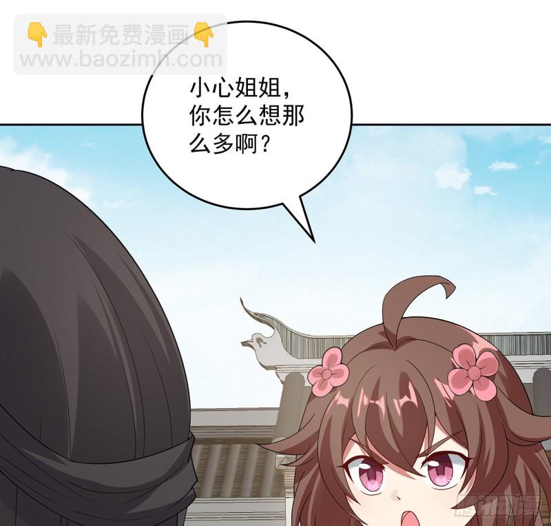147话 隐藏何时(1/2)-第146话