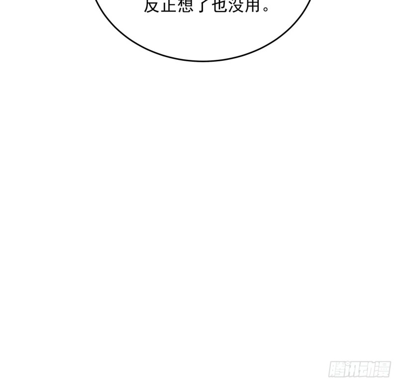 147话 隐藏何时(1/2)-第146话