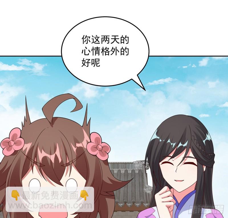 147话 隐藏何时(1/2)-第146话