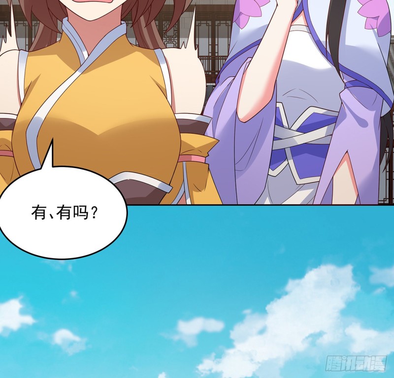 147话 隐藏何时(1/2)-第146话