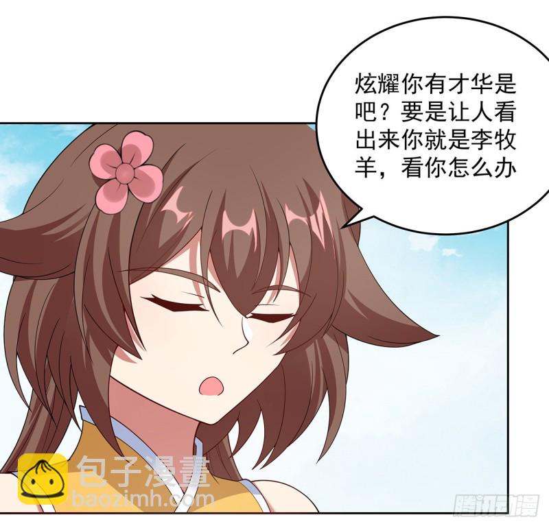 147话 隐藏何时(1/2)-第146话