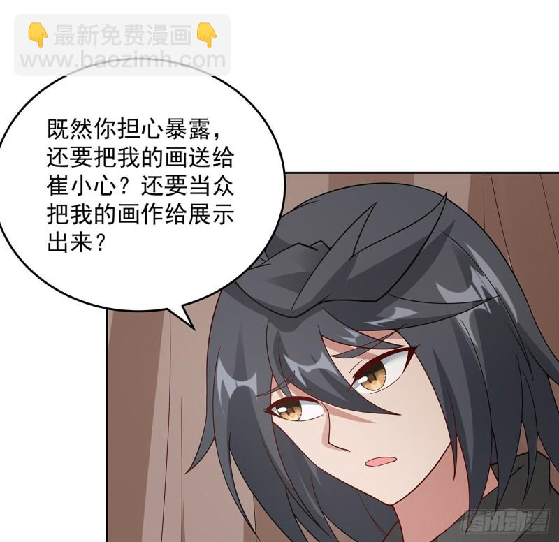 147话 隐藏何时(1/2)-第146话