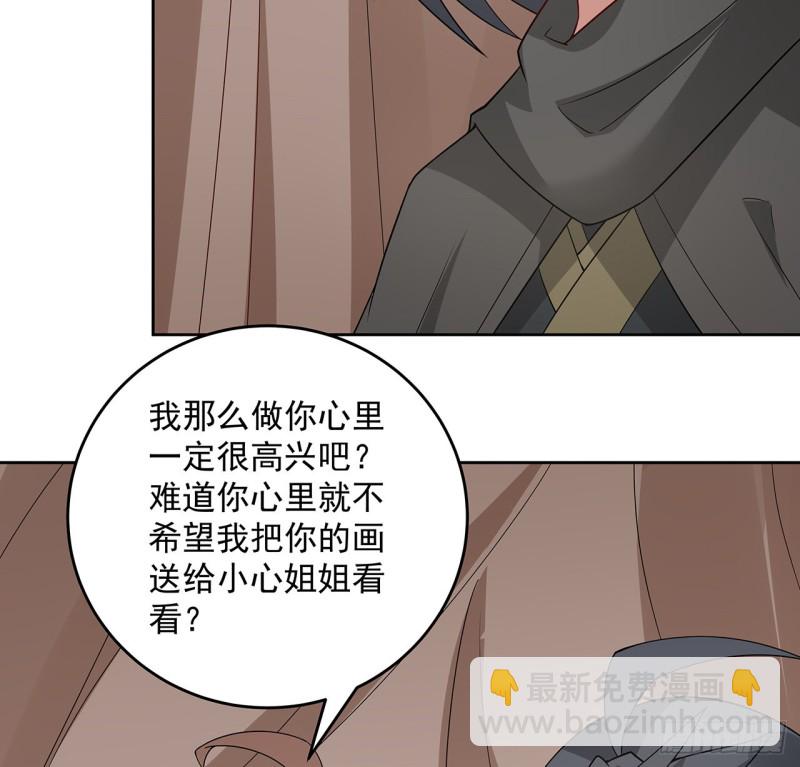 147话 隐藏何时(1/2)-第146话