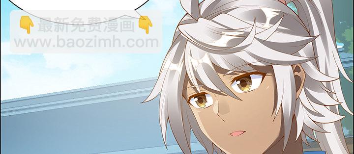 15话 纨绔大少(1/3)-第16话