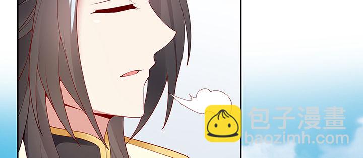 15话 纨绔大少(1/3)-第16话