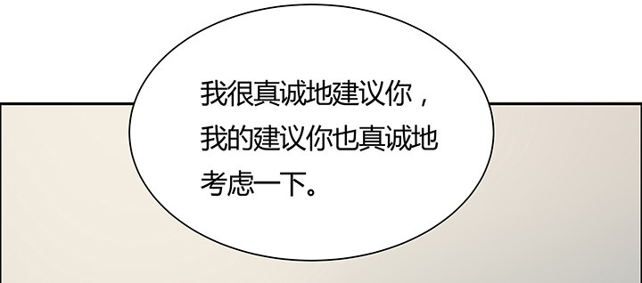 15话 纨绔大少(1/3)-第16话