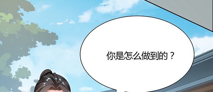 15话 纨绔大少(1/3)-第16话