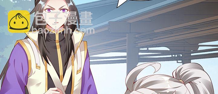 15话 纨绔大少(1/3)-第16话