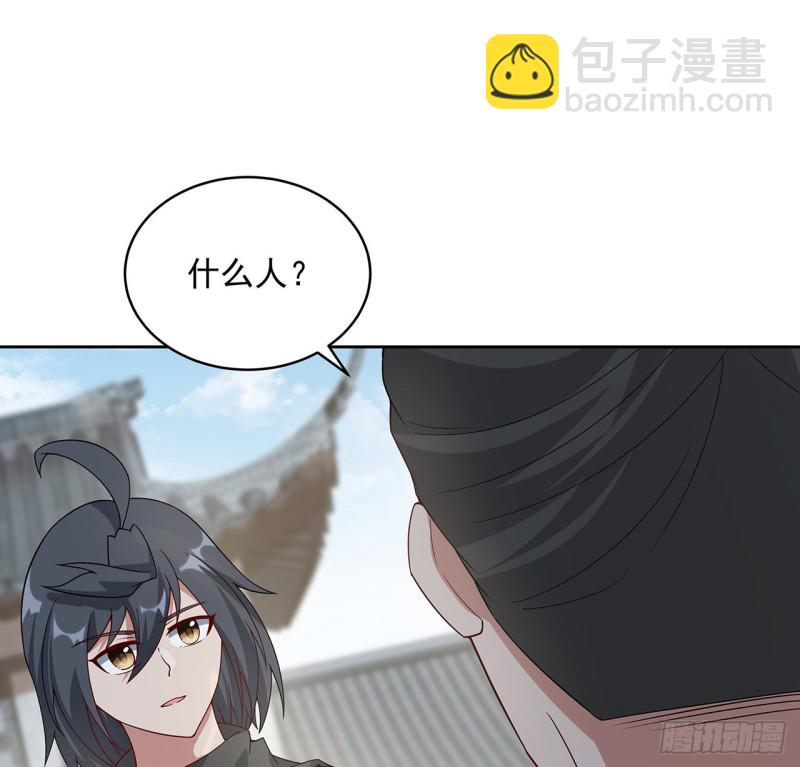 149话 继续隐藏(1/2)-第148话