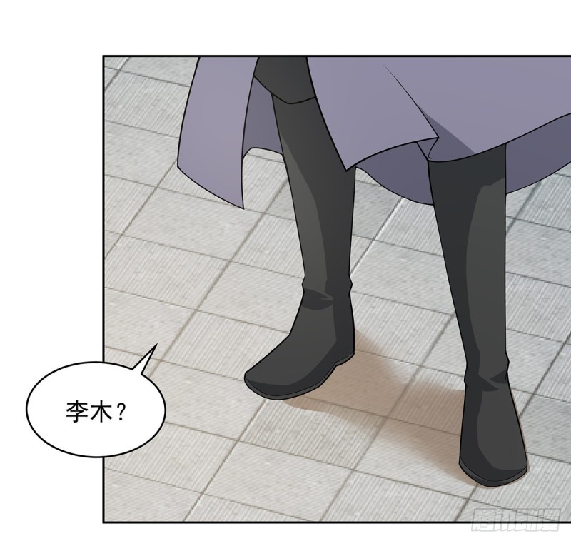 149话 继续隐藏(1/2)-第148话