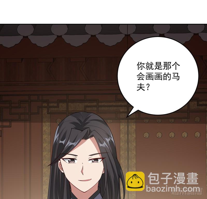 149话 继续隐藏(1/2)-第148话