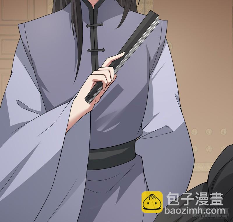 149话 继续隐藏(1/2)-第148话