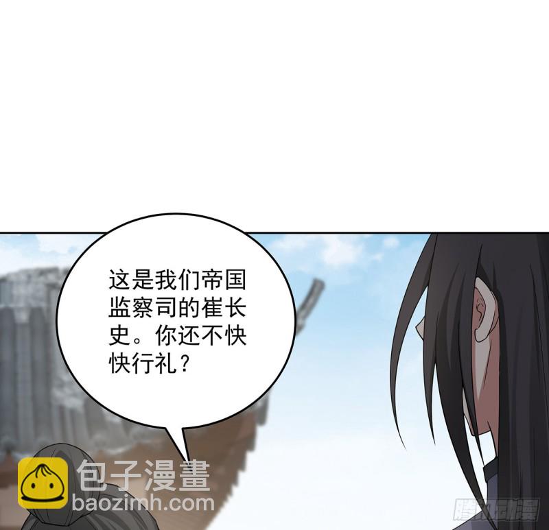 149话 继续隐藏(1/2)-第148话