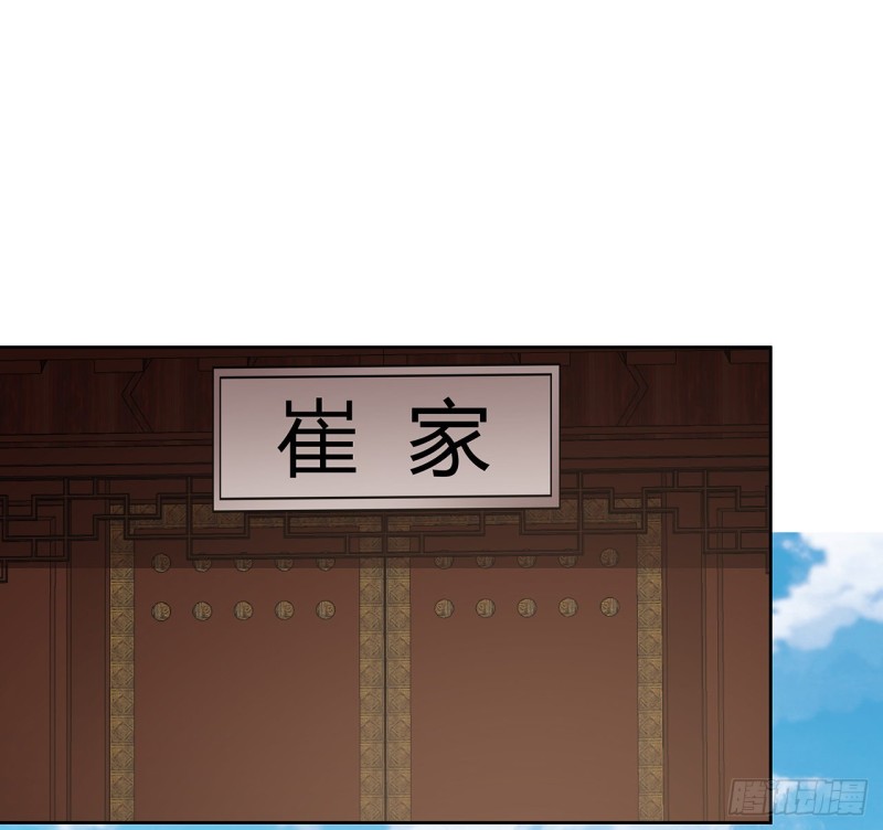 149话 继续隐藏(1/2)-第148话