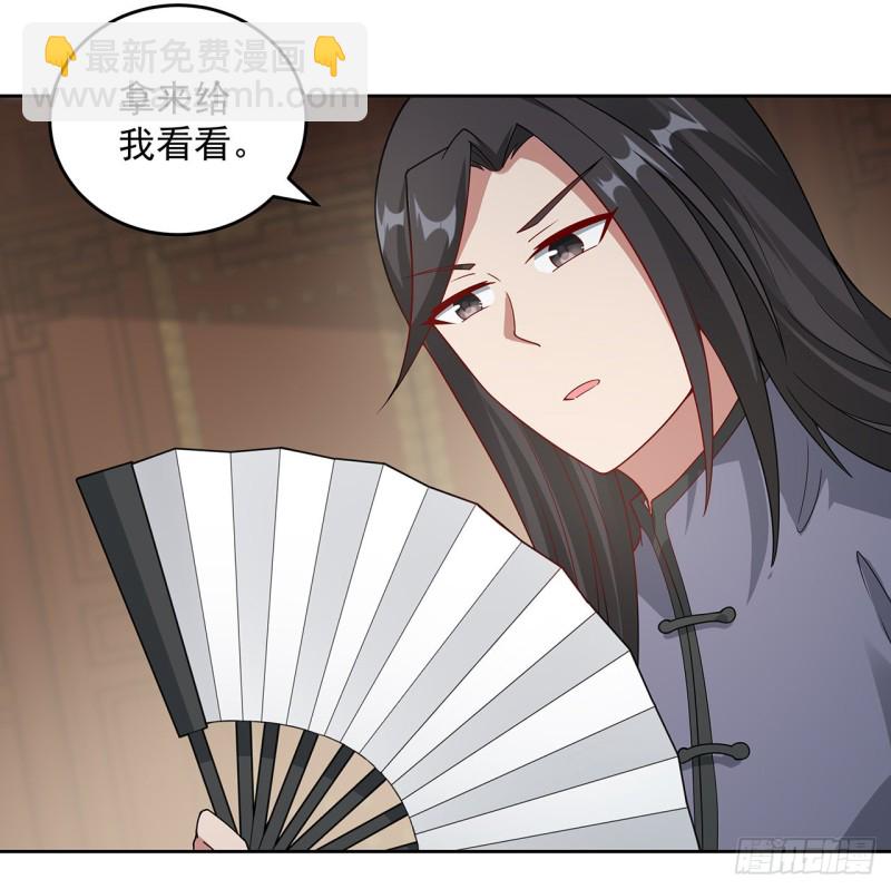 149话 继续隐藏(1/2)-第148话