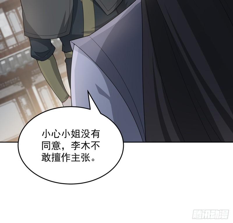 149话 继续隐藏(1/2)-第148话