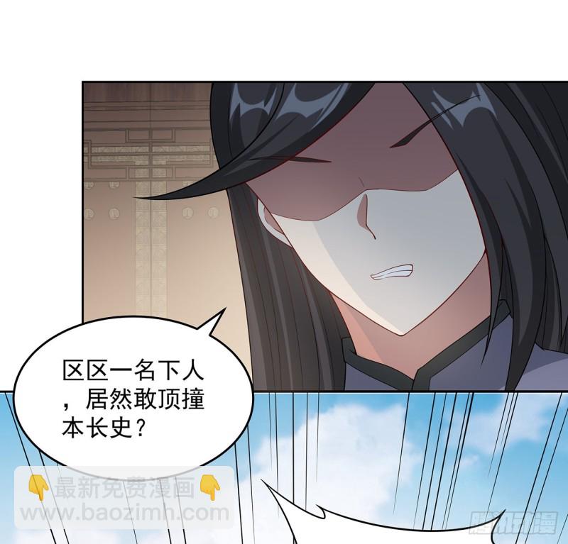 149话 继续隐藏(1/2)-第148话
