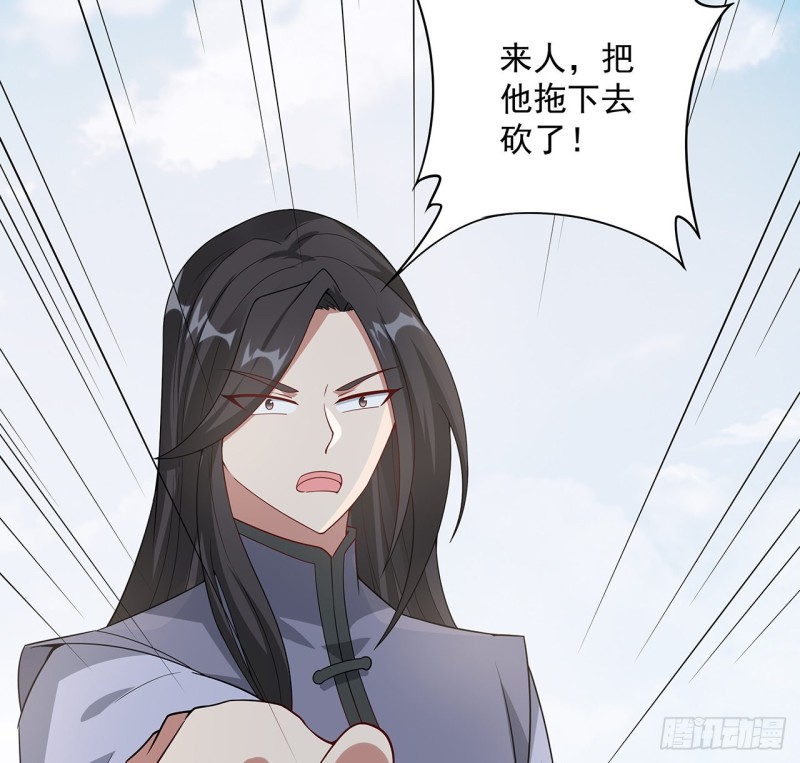 149话 继续隐藏(1/2)-第148话