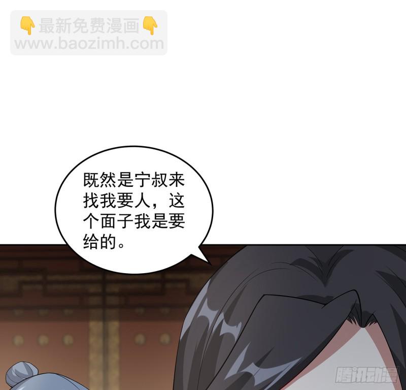 149话 继续隐藏(1/2)-第148话