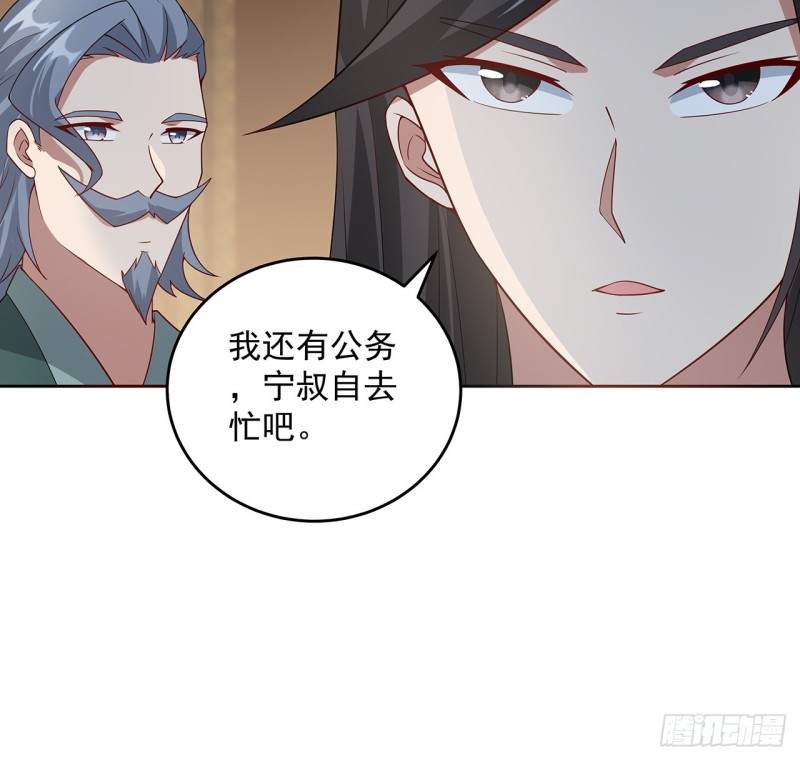 149话 继续隐藏(1/2)-第148话