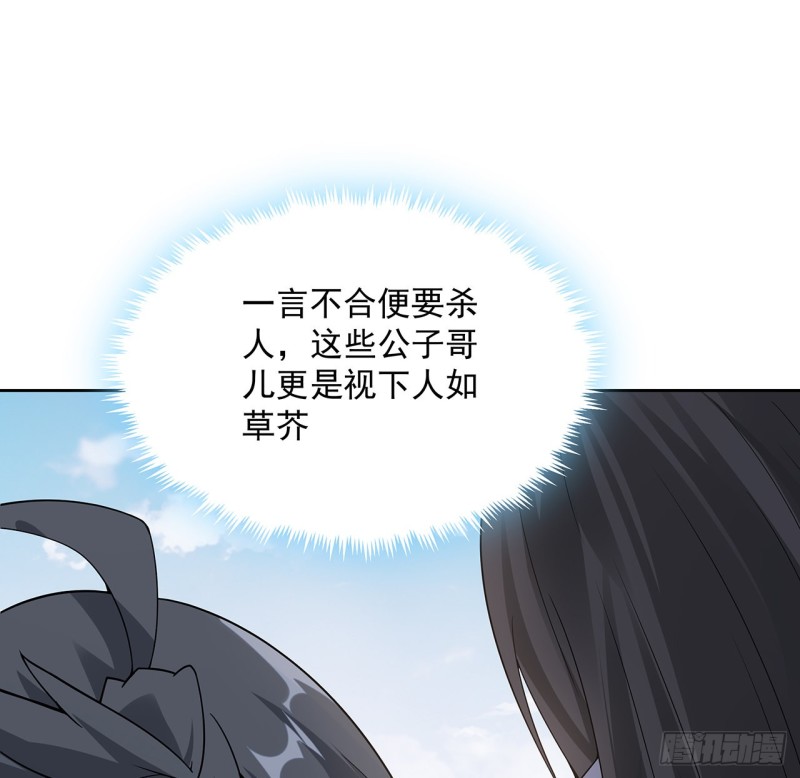 149话 继续隐藏(1/2)-第148话