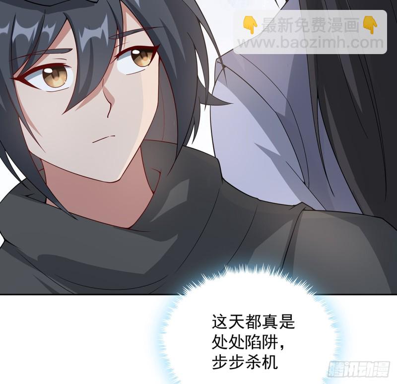 149话 继续隐藏(1/2)-第148话