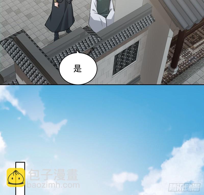 149话 继续隐藏(1/2)-第148话