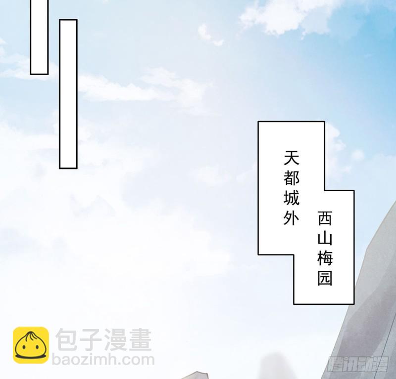 149话 继续隐藏(1/2)-第148话
