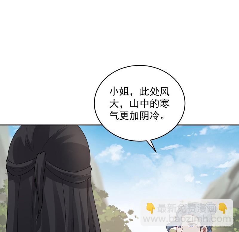 149话 继续隐藏(1/2)-第148话
