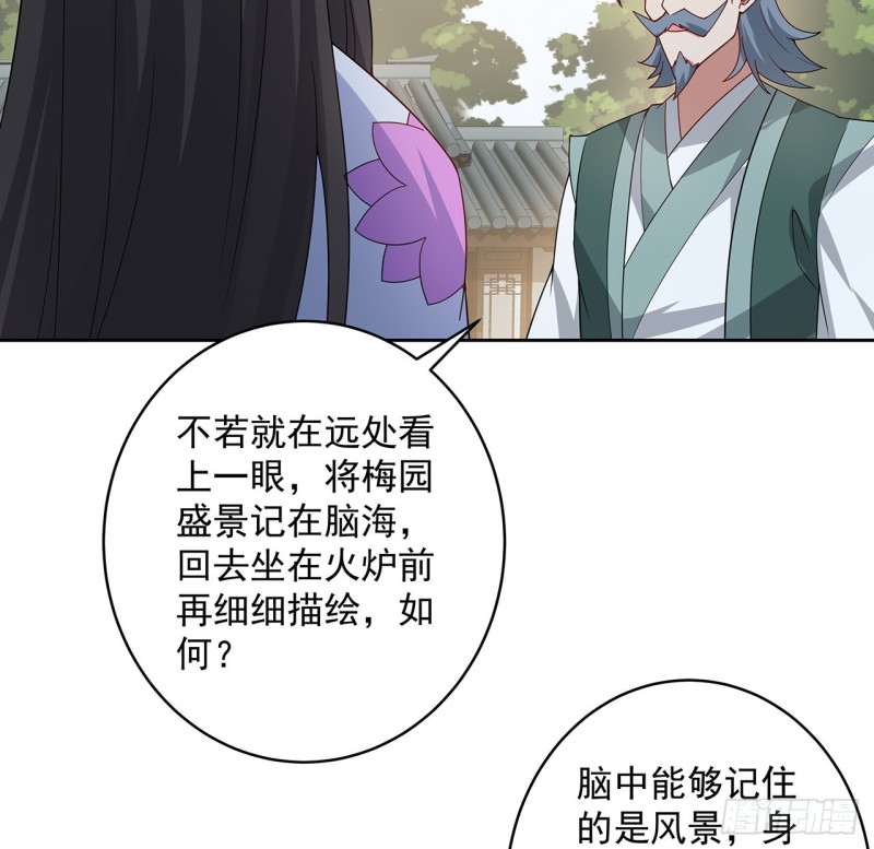 149话 继续隐藏(1/2)-第148话