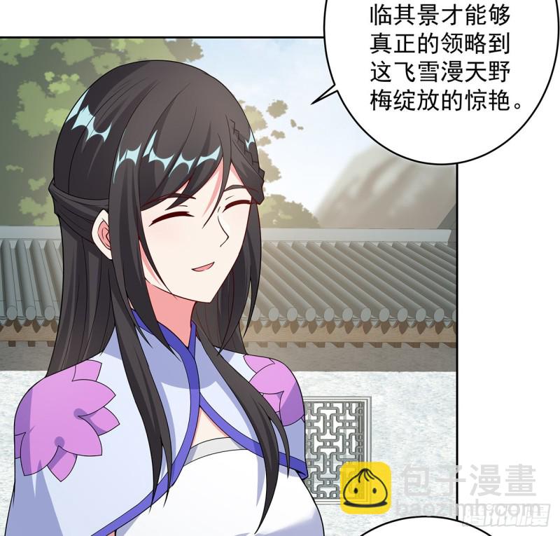 149话 继续隐藏(1/2)-第148话