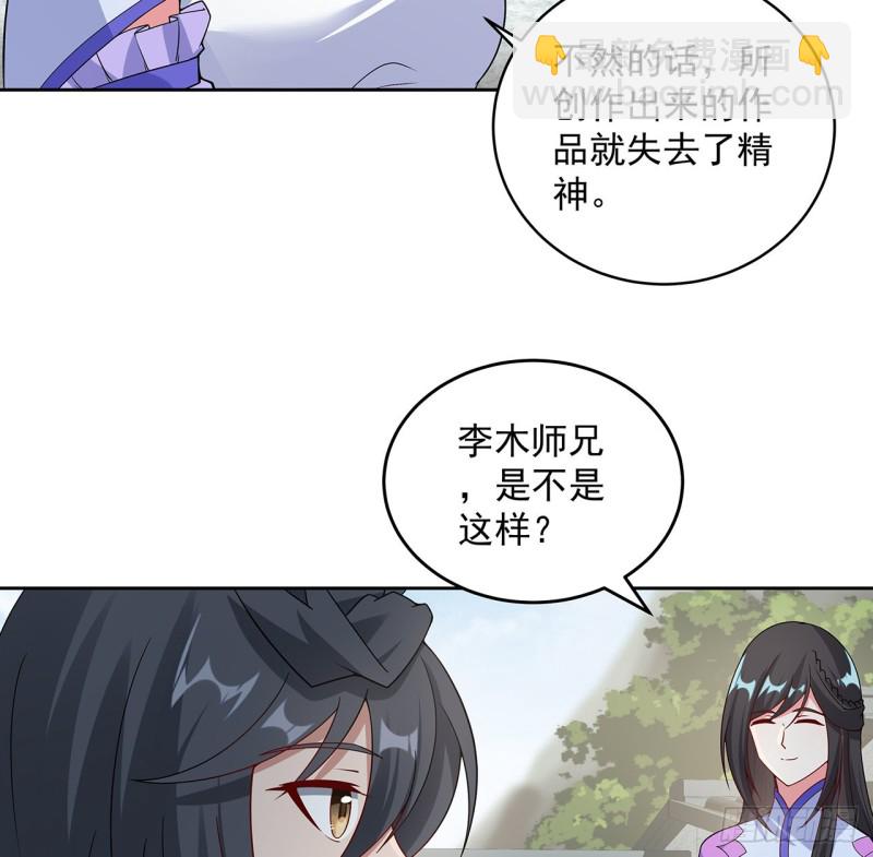 149话 继续隐藏(1/2)-第148话
