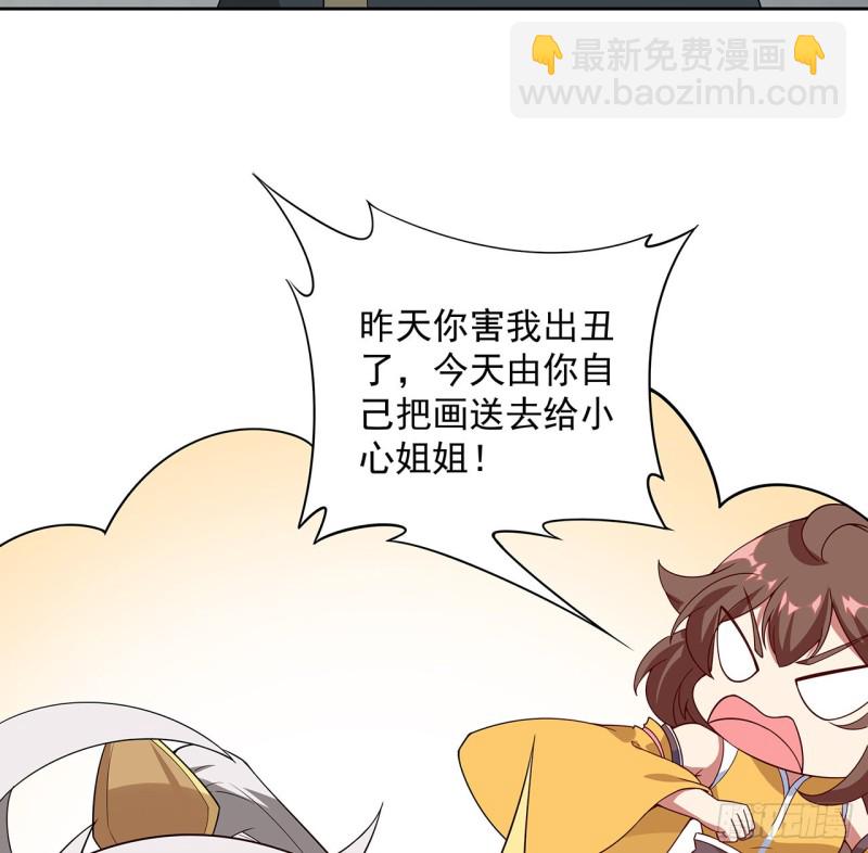 149话 继续隐藏(1/2)-第148话