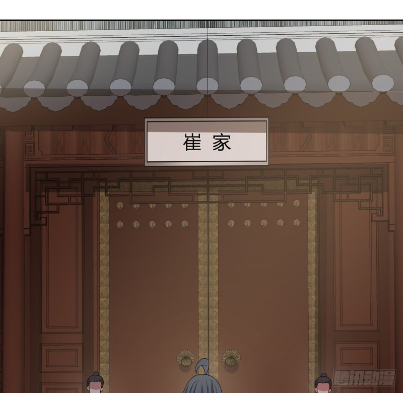 149话 继续隐藏(1/2)-第148话