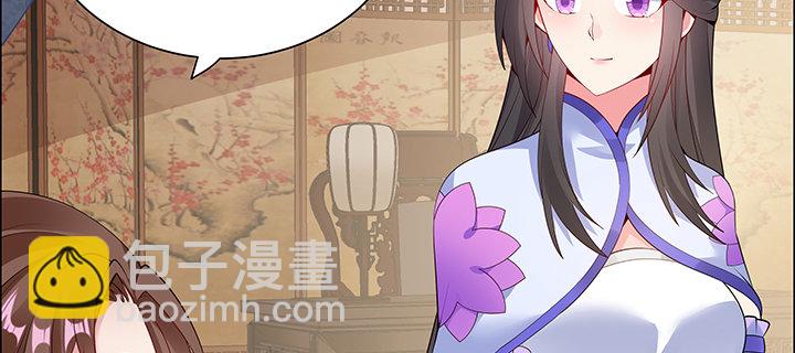 17话 崔家有女(1/3)-第18话