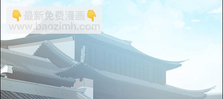17话 崔家有女(1/3)-第18话