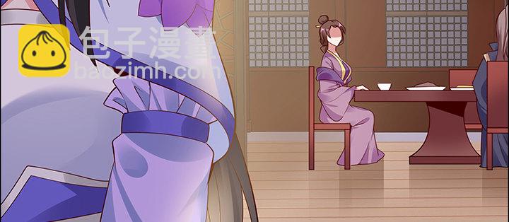 17话 崔家有女(1/3)-第18话