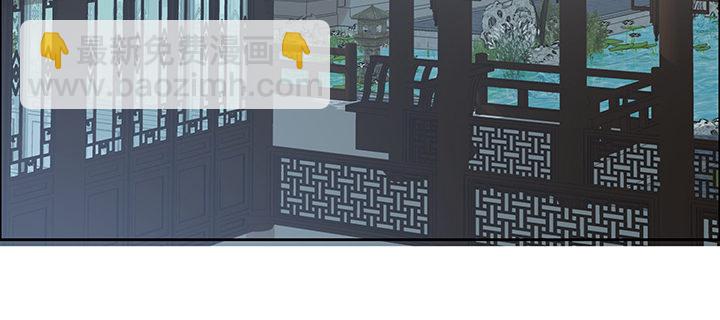 17话 崔家有女(1/3)-第18话